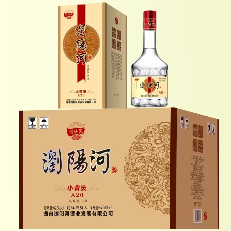 【过节送礼】浏阳河酒珍酿浓香型42度粮食酒水礼盒装整箱白酒批发