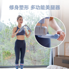 Leg Shaping Tool S-Shaped Leg Slimmer Yoga Pelvis Training Equipment Slimming Leg Clip Home Fitness Multi-functional Leg Slimming Magic Tool
