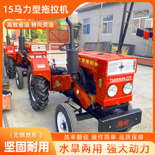 15马力农用拖拉机小型四驱拖拉机中大型农田作业农用拖拉机