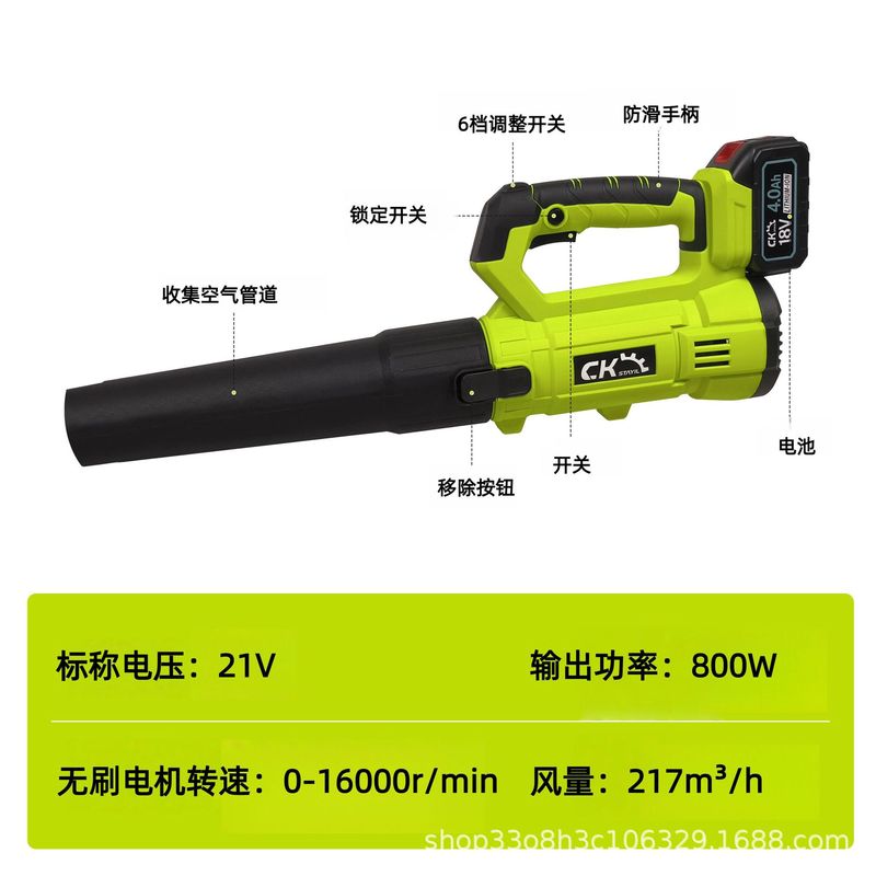ストームガン電動送風機リチウム電池充電式ハイパワーポータブル工業用送風機ガーデンダスト除去機|undefined