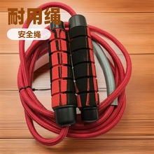 长绳多人跳绳大绳儿童集体学校团建八字团体比赛绳子群体跳绳批发