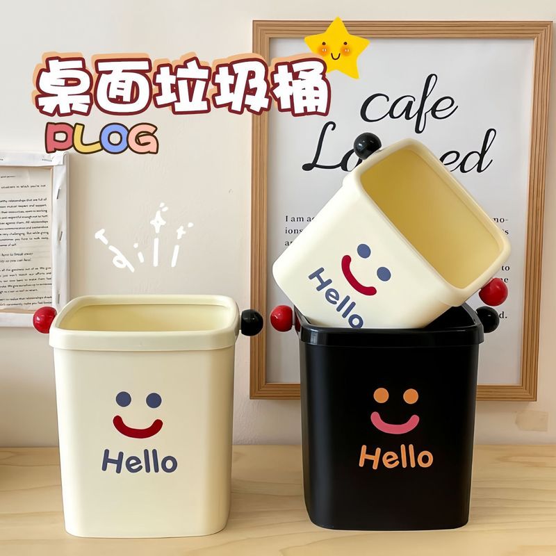 デスクトップゴミ箱小型ミニかわいい高颜値収納桶付圧輪寮客間オフィス紙くずかご|undefined
