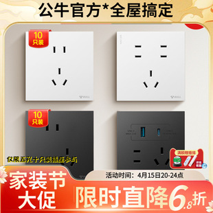 ��ţ�����_�P������ײ���10ֻ�b�ײͰ��b��ײ�������G57/G60