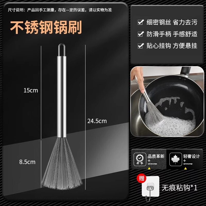 ステンレス鍋ブラシ、家庭用鍋洗い用品、キッチン食堂キッチン用品専用掃除ブラシ、鋼線長柄食器洗いブラシ|undefined