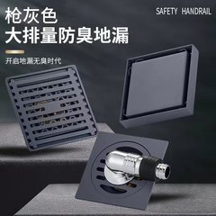 Gunmetal Gray Odor-Proof Floor Drain with All-Copper Core, Deep Water Seal—A Powerful Anti-Insect, Anti-Backflow, and Anti-Gas Solution for Bathrooms and Toilets