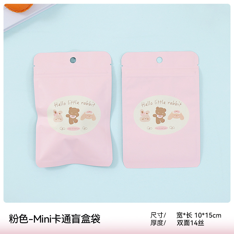 Muñeca de alto valor facial encantadora bolsa de sello burbuja matra tela hecha a mano caja ciega regalo joyería bolsa de embalaje