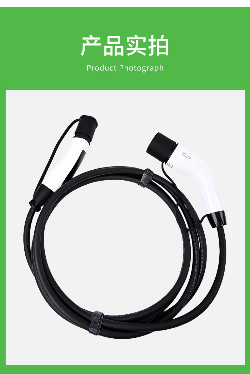 St-E255 New Energy Vehicle Charging Station European Standard to Tesla Dual-Head Charging Gun Amazon Supply Source