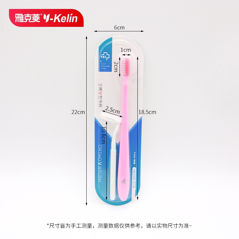 Cepillo de dientes en forma de V para adultos con soportes de dientes, cepillo de dientes para niños, cepillo de dientes suave, cepillo de dientes de cabeza pequeña, cepillo de dientes entre cepillo