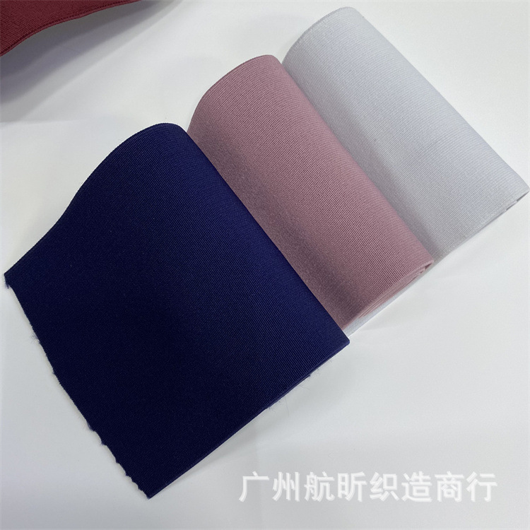 10cm加密高弹高腰彩色松紧带