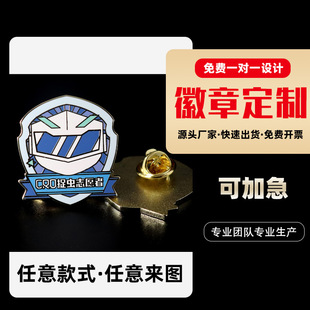 ���ٻ��¶��ƿ�����zУ��������Ilogo���Ƭm��������Ą������N