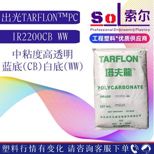 PC̨��̨������IR2200CB 2200WW ��͸���׵��{��PC������IR2200CB