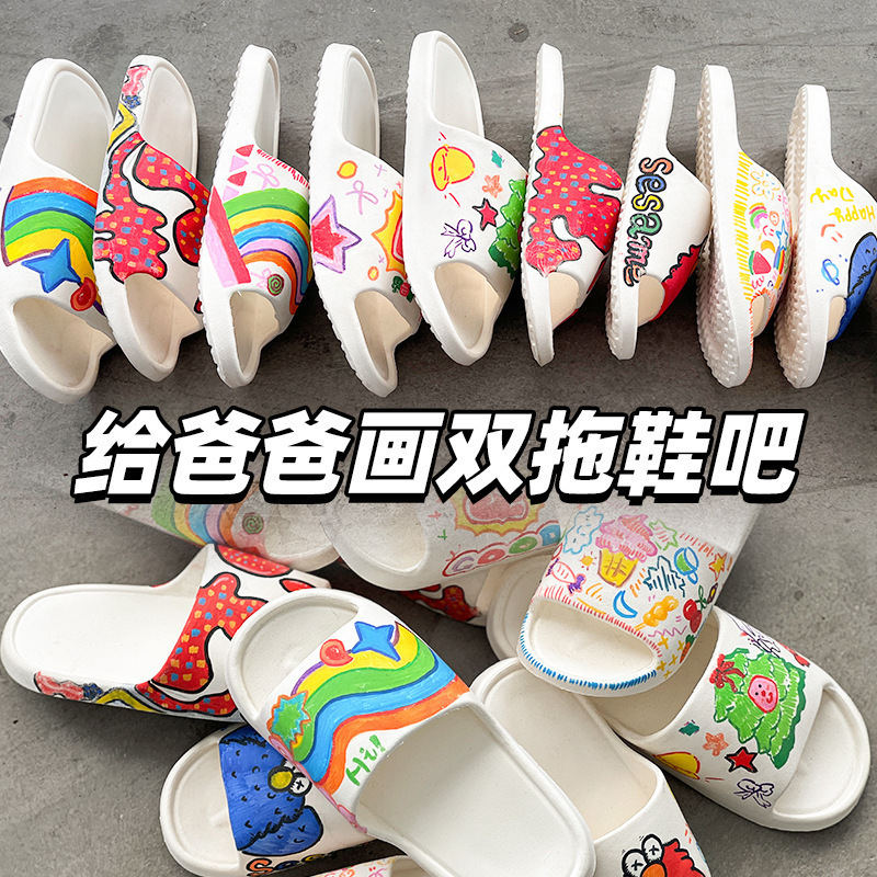Handmade Gift Activity: Hand-Painted Slippers, Clogs, Graffiti DIY Art Studio, Self-Made Art for Teachers and Classmates Handmade Gift Activity: Hand-Painted Slippers, Clogs, Graffiti DIY Art Studio, Self-Made Art for Teachers and Classmates