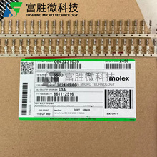 molex�B���� 643231039 64323-1039 ���Ӳ�� ԭ�b�F؛ 14-16AWG