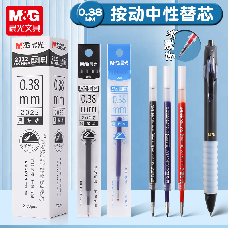 Morning Light Press-Click Pen Refill G-5 Gel Pen Refill 2022 Black Bullet Tip Water-Based Pen Refill 0.7 Wholesale