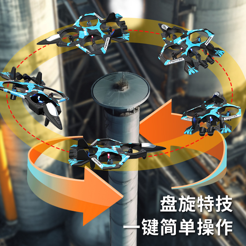跨境K500Max战斗机悬浮四通道定高无人机抛飞特技灯光四轴飞行器|undefined