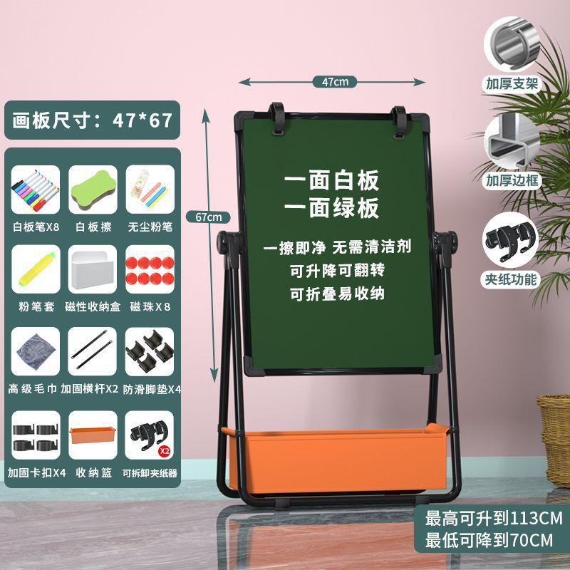 白板支架式移动写字板家用小黑板教学培训磁性可擦双面看板白板|undefined