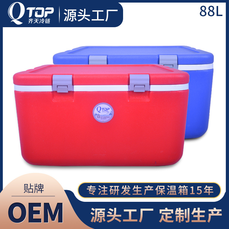 QTOP Guangzhou manufacturers 66/88L take...