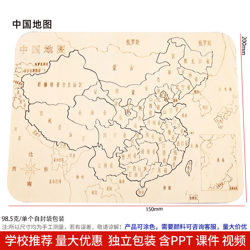 Los niños de Ciencia y Tecnología pequeña producción material didáctico kindergarten hecho a mano DIY experimento científico estudiante regalo juguetes al por mayor