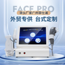 台式7D精雕热立塑三合一美容仪厂家面部纹路优化身体皮肤激活仪器