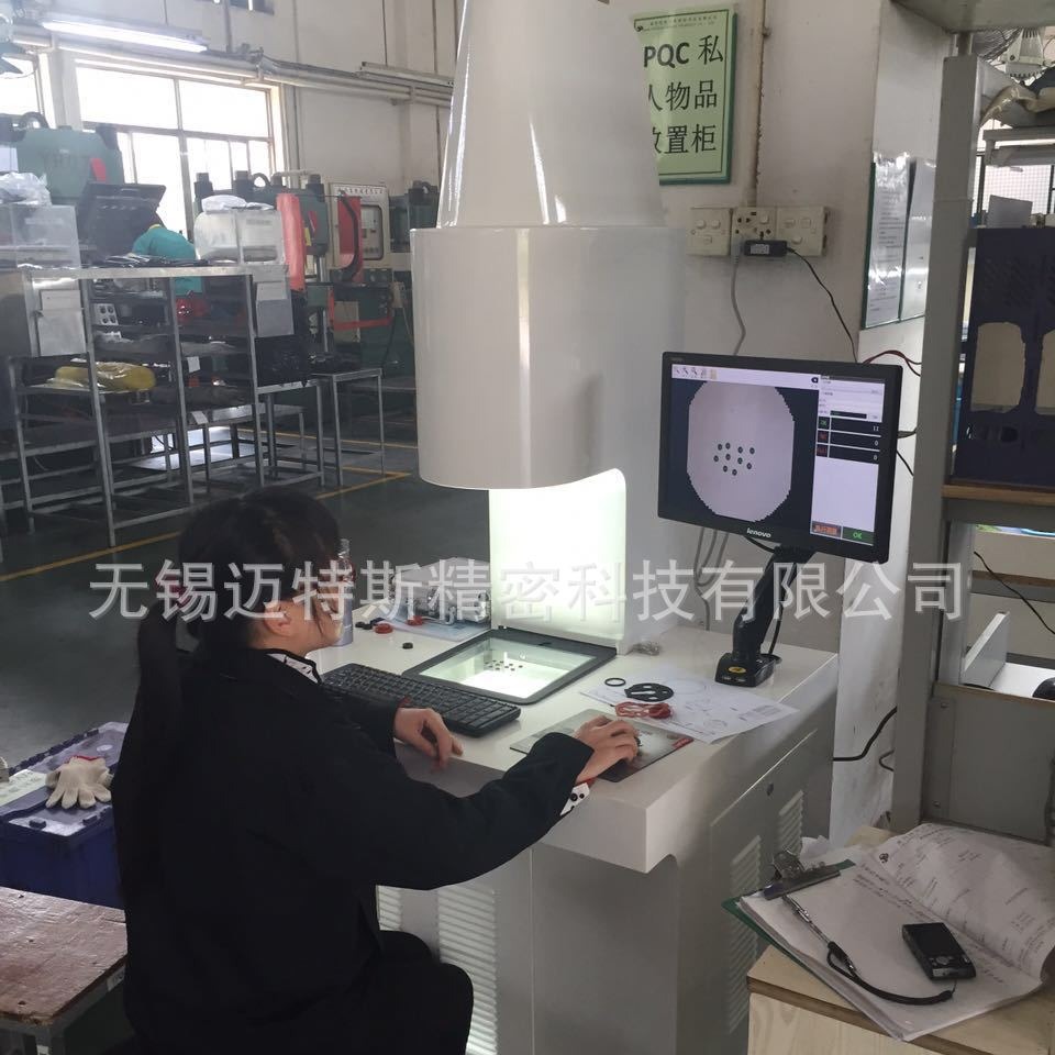 一键式光学测量仪MTS-OVG60 一键式测量仪 拼接批量快速影像检测