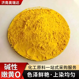 其他染料;渗透剂;分散剂