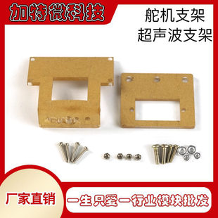 Steering gear, ultrasonic acrylic transparent tubing, smart set with accessories