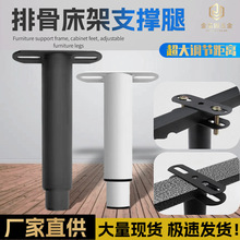 厂家直销可调节五金脚排骨架床脚腿增高伸缩支撑脚腿家具支撑床架