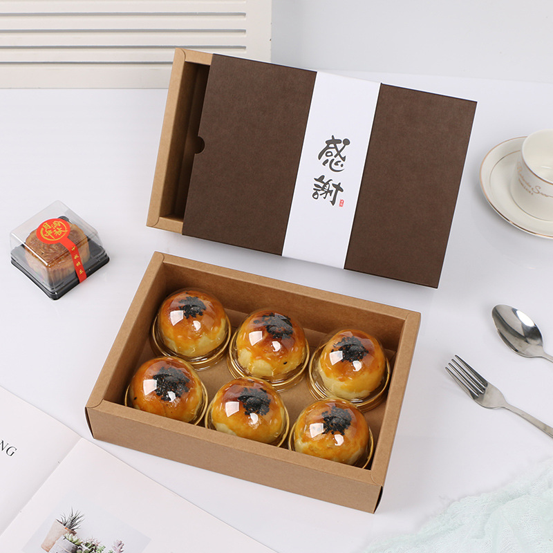 80克6粒广式冰皮月饼包装盒抽屉式牛皮纸西点蛋黄酥盒子可