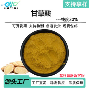 �ʲ���&ge;30%ˮ�ܸʲ���ȡ�F؛����--�ИI���x�ʲ����ع��S-�ʲݷ�