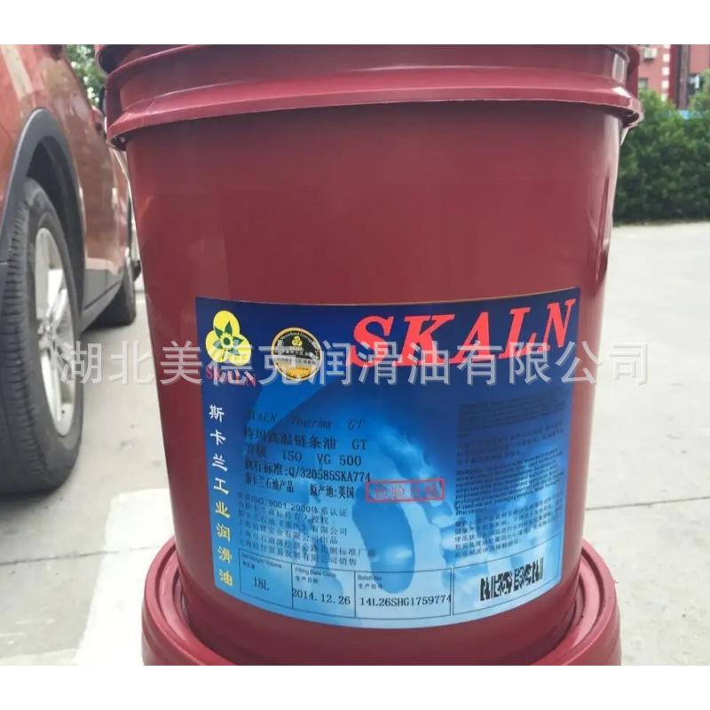 SKALN斯卡兰 32号汽轮机油 抗氧防锈汽轮机油 32#燃气汽轮机油