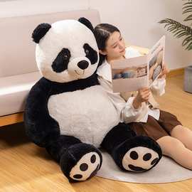 厂家现货大号熊猫公仔胖版成都基地毛绒玩具男生送女友生日礼物