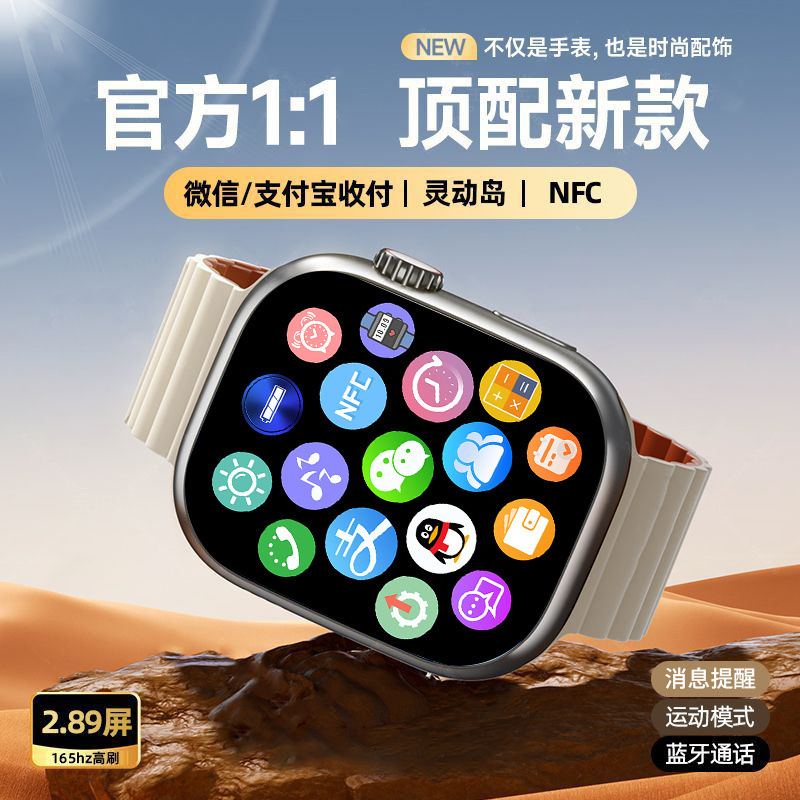 2025新型華強北s 10トップ版知能腕時計黒科学技術多機能watch10 bluetooth運動|undefined