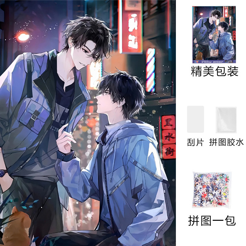 跨境爆款可爱系1000片拼图成人版ins高难度解压女孩玩具生日礼物|undefined