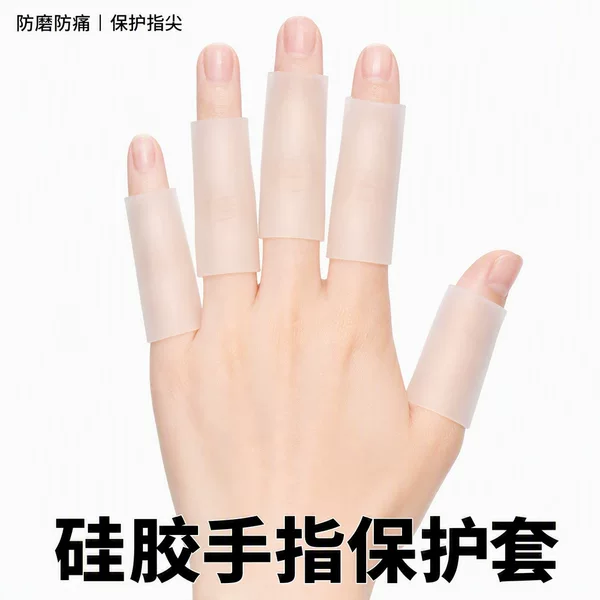 Silicone finger protector to prevent dryness and cracking, moisturizing finger sleeve, thickened to prevent wear and finger injuries, pain-relief thumb sleeve factory