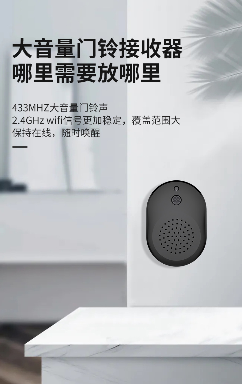 Inteligente de baja potencia inalámbrico timbre visual WiFi timbre estándar Ding Dong máquina recargable batería incorporada