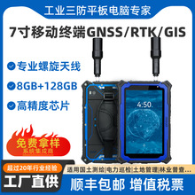 G71M�ӹ�ƽ����X����GPS�������|��̽�֘I�{�����Ѳ�zˮ���O�y