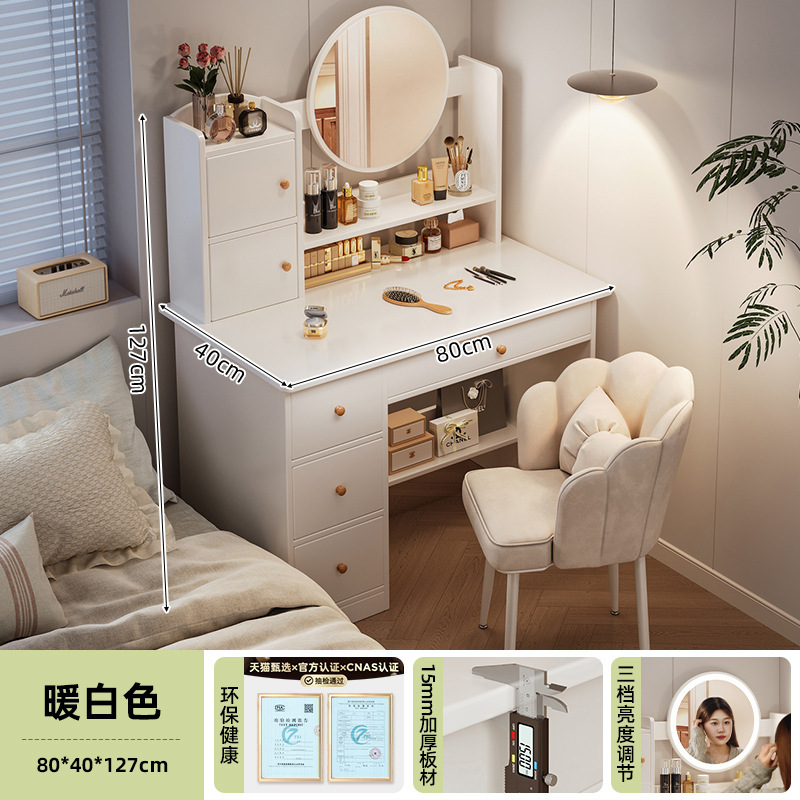 Tocador, dormitorio, hogar, escritorio dos en uno, mesa de maquillaje, mesa de maquillaje de apartamento pequeño simple, gabinete de almacenamiento de espejos