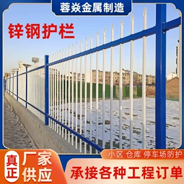 防护栏;螺栓;铁丝网