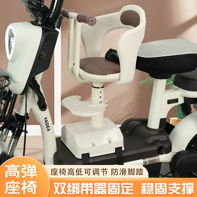 motorcycle safety seat, Electric car child seat