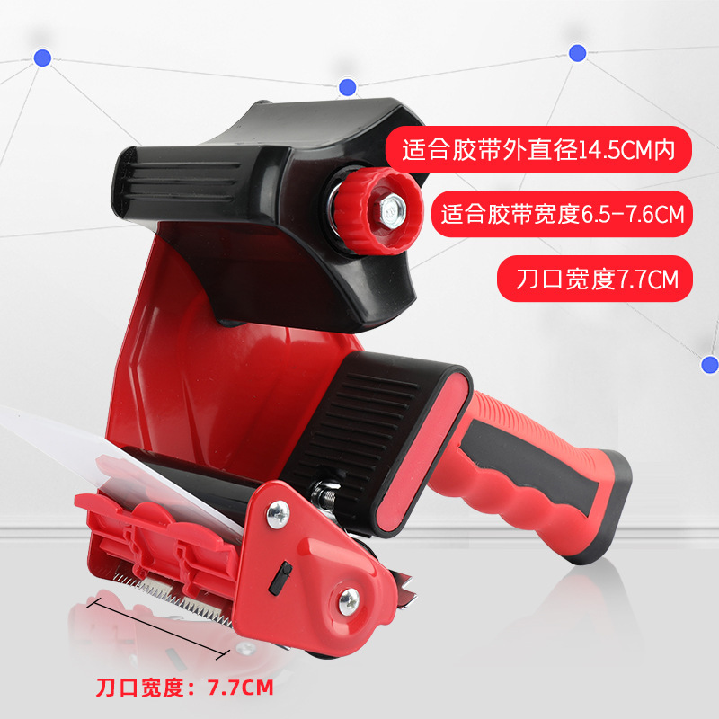 3inch 기계【15089-3】