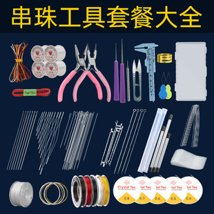 DIY�ֹ��ִ����������hᘴ��������ӌ���ᘴ��鹤�����bȫ������