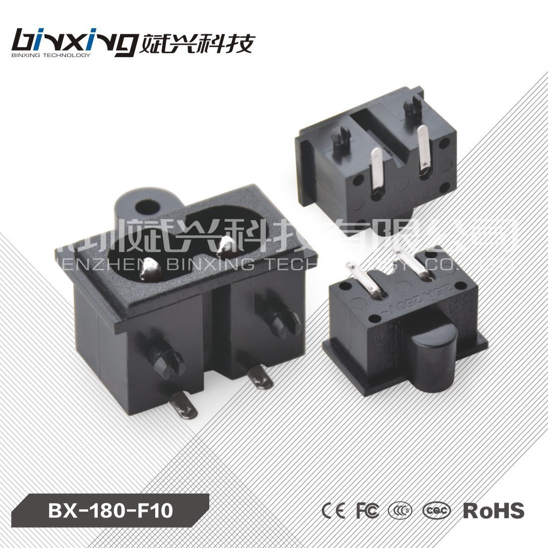 AC电源八字插座带螺丝孔小八字插座插板铜脚22X12 BX-180-F10