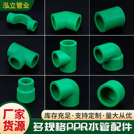 ppr水管配件管件日丰同款活接球阀25ppr热水管接头阀门开关管件