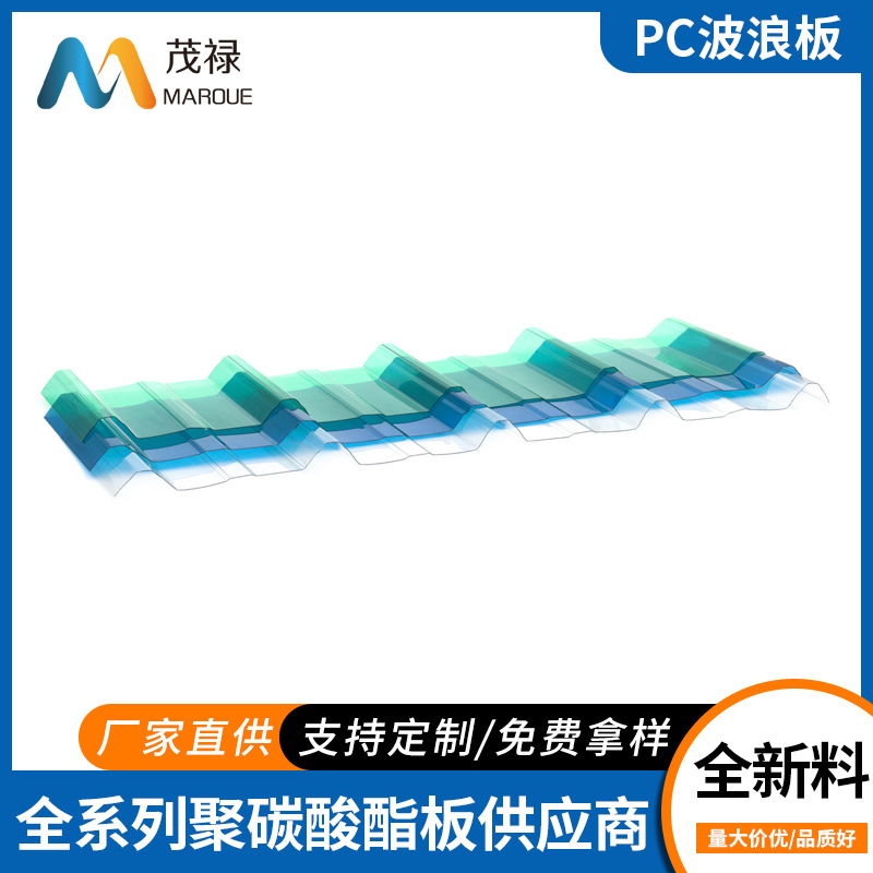 苏州茂禄塑胶科技有限公司