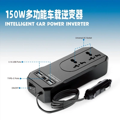 150W Car Inverter 12V to 220V Multifunctional Power Converter with USB Fast Charging Type-C Interface (Mobil şarj cihazları)