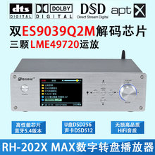 ˫оES9039������DSD����hifi����Ӳ��U��DTS���ֲ���������5.4��