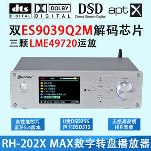 �pоES9039��a��DSD�o�phifi����Ӳ�PU�PDTS���ֲ������{��5.4��