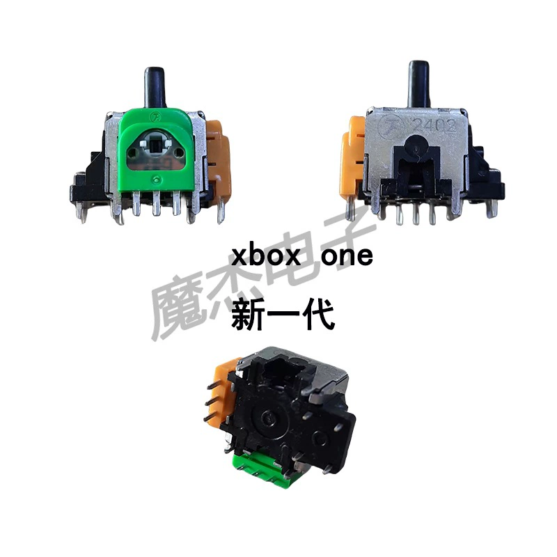 The new generation of new PS4PS5 Hall electromagnetic joystick Xboxone/SwitchPro Hall electromagnetic joystick
