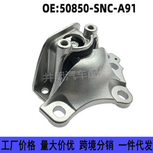 50850-SNC-A91 m춱07-11˼FA3 lәC֧z| C_z