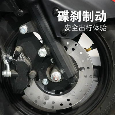 Auto Parts and Accessories, Diàndòngchē Electric Vehicle